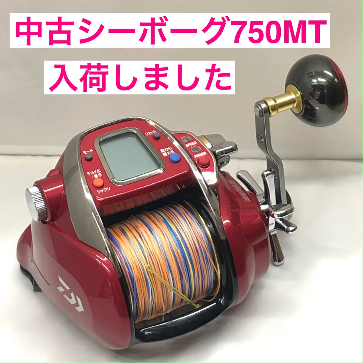 上島釣具店 on X: