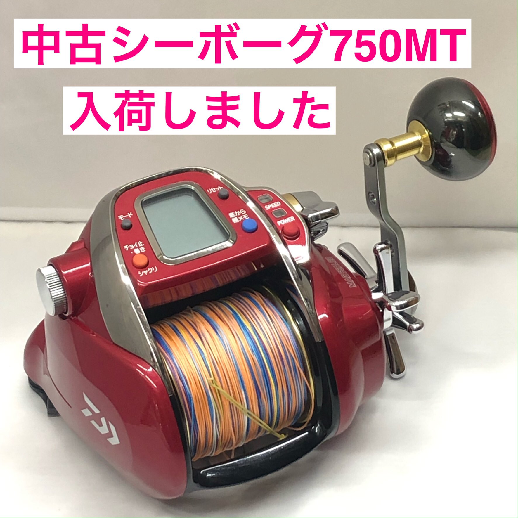 DAIWA - シーボーグ750ＭＴ中古美品です ΨΨ DAIWA ダイワ 電動リール シーボーグ750MT 箱付 801292｜中古