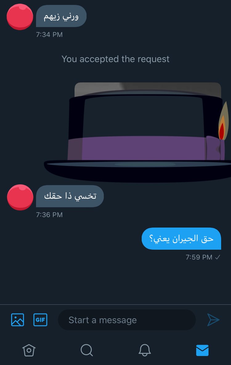 toroii0's tweet photo. تبون حق الجيران؟
#معصيتي_راحتى https://t.co/nRfm9ITHBA