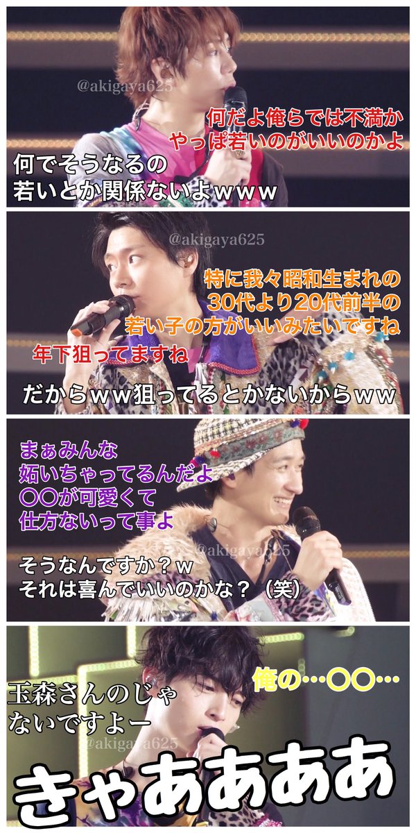 もしもシリーズまとめ Moshimoseries Twitter