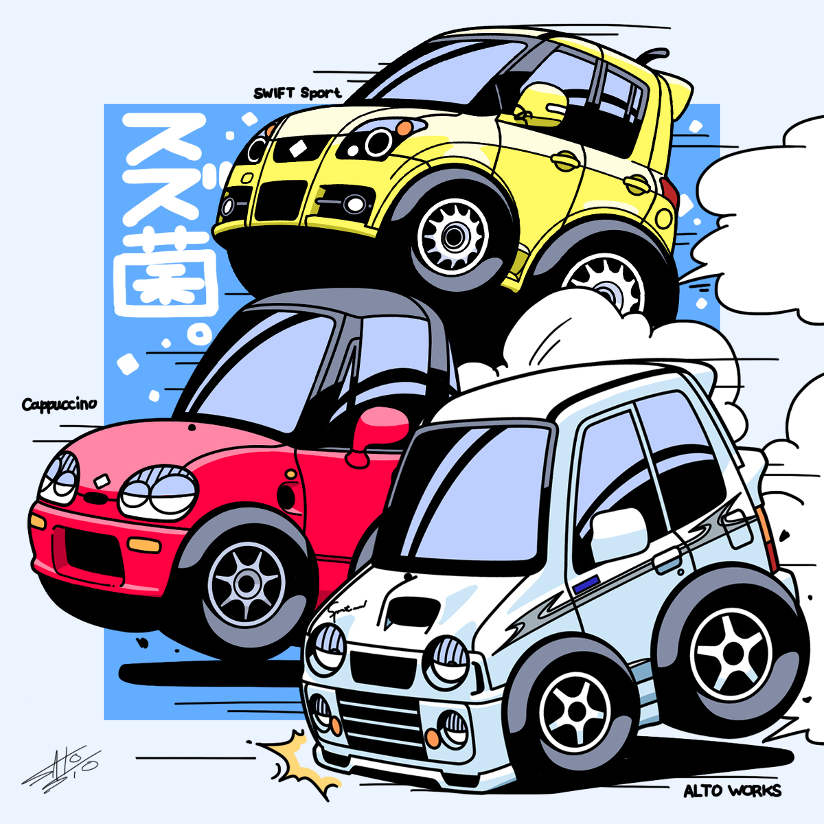 Suzuki Virus 自動車 車 チョロq デフォルメ Suzuk さとしお Satosioのイラスト