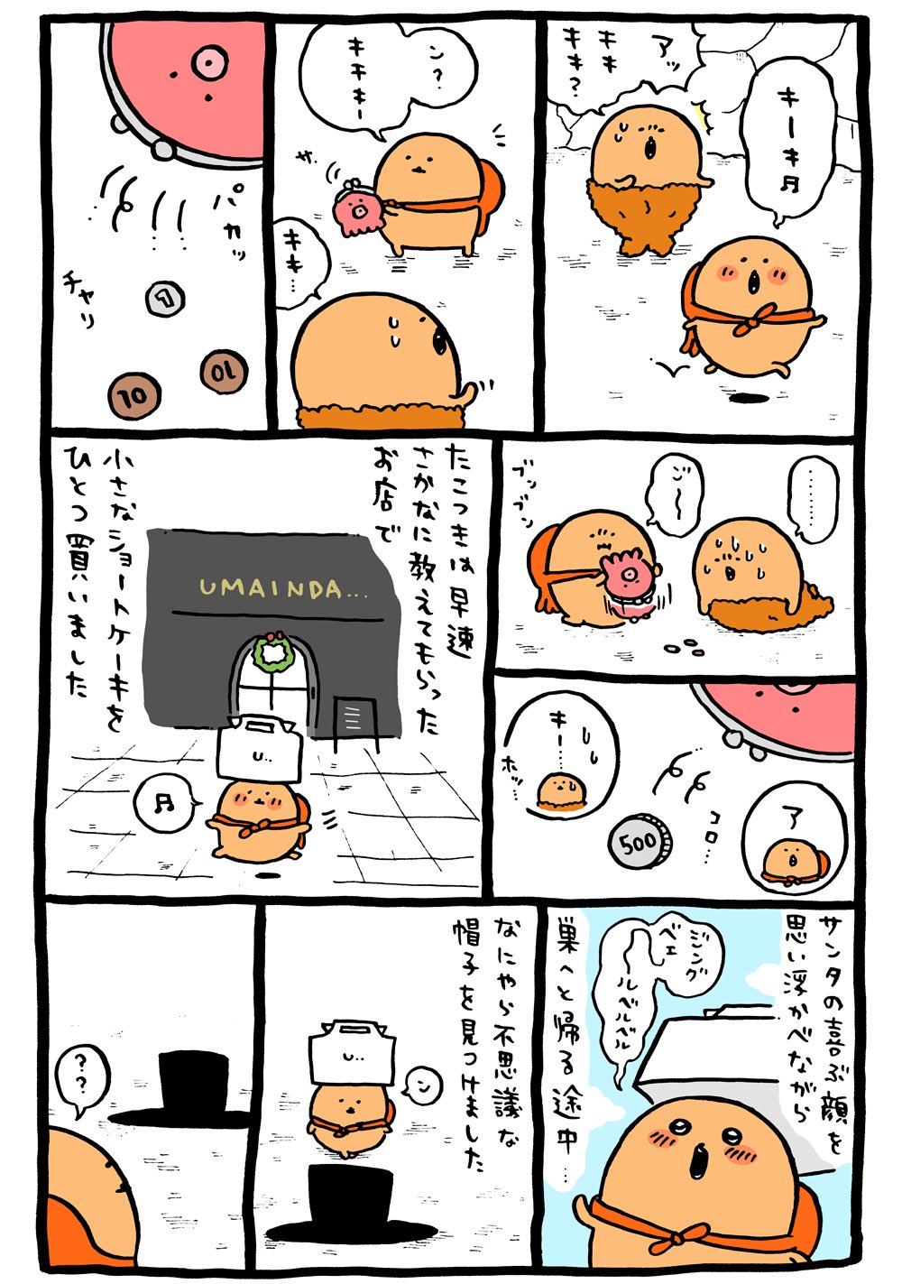ナガノ on X: