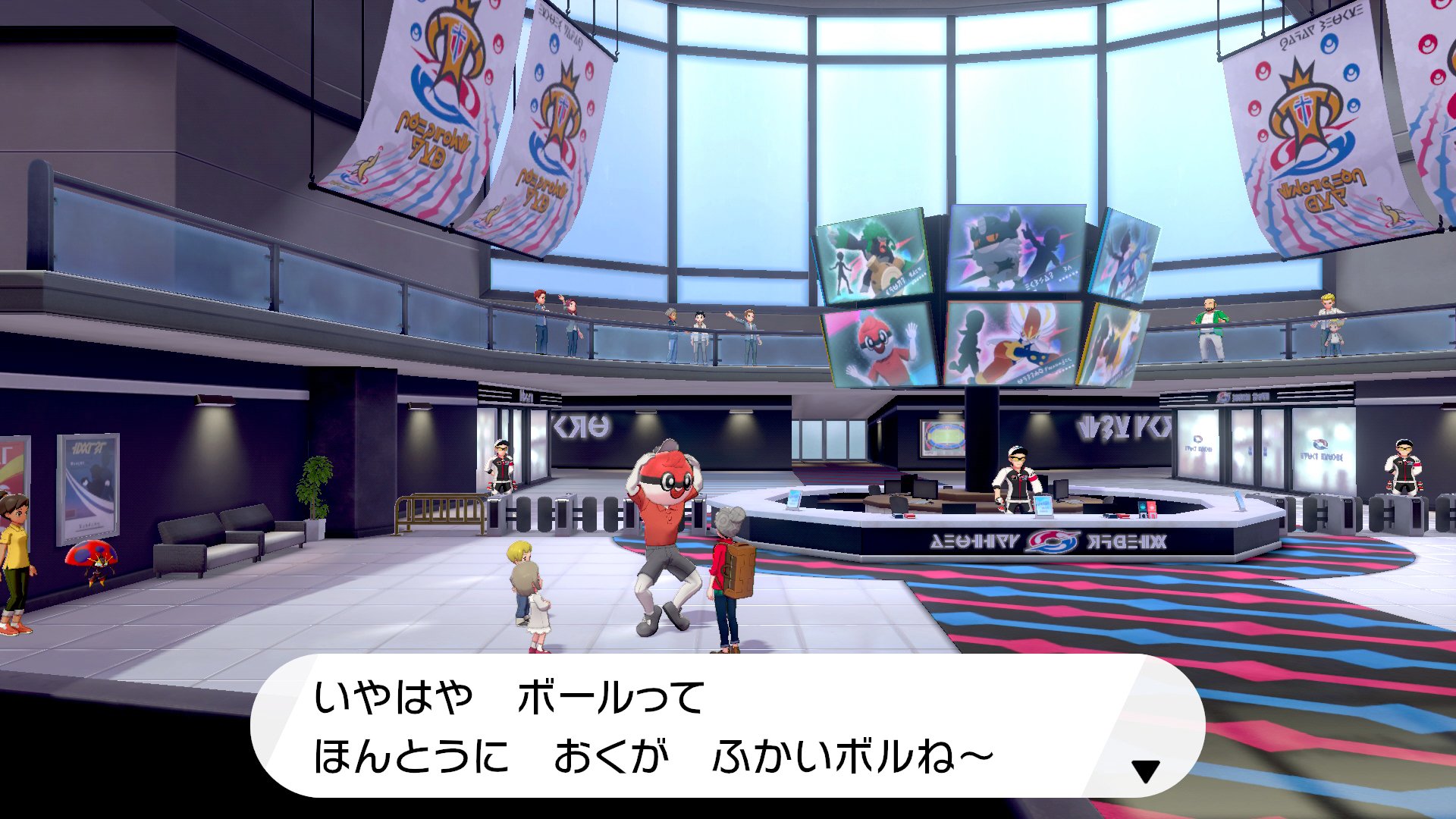 公式 ポケモン情報局 この 3つの ボールは ポケモン剣盾 で ふしぎなおくりもの から あいことばを 入力すると 受け取れる ボル 注意事項を よく 読んで ほしいボル 受け取り期限は 年1月15日まで ボルよ 受け取り方が 分からない 人は ここ