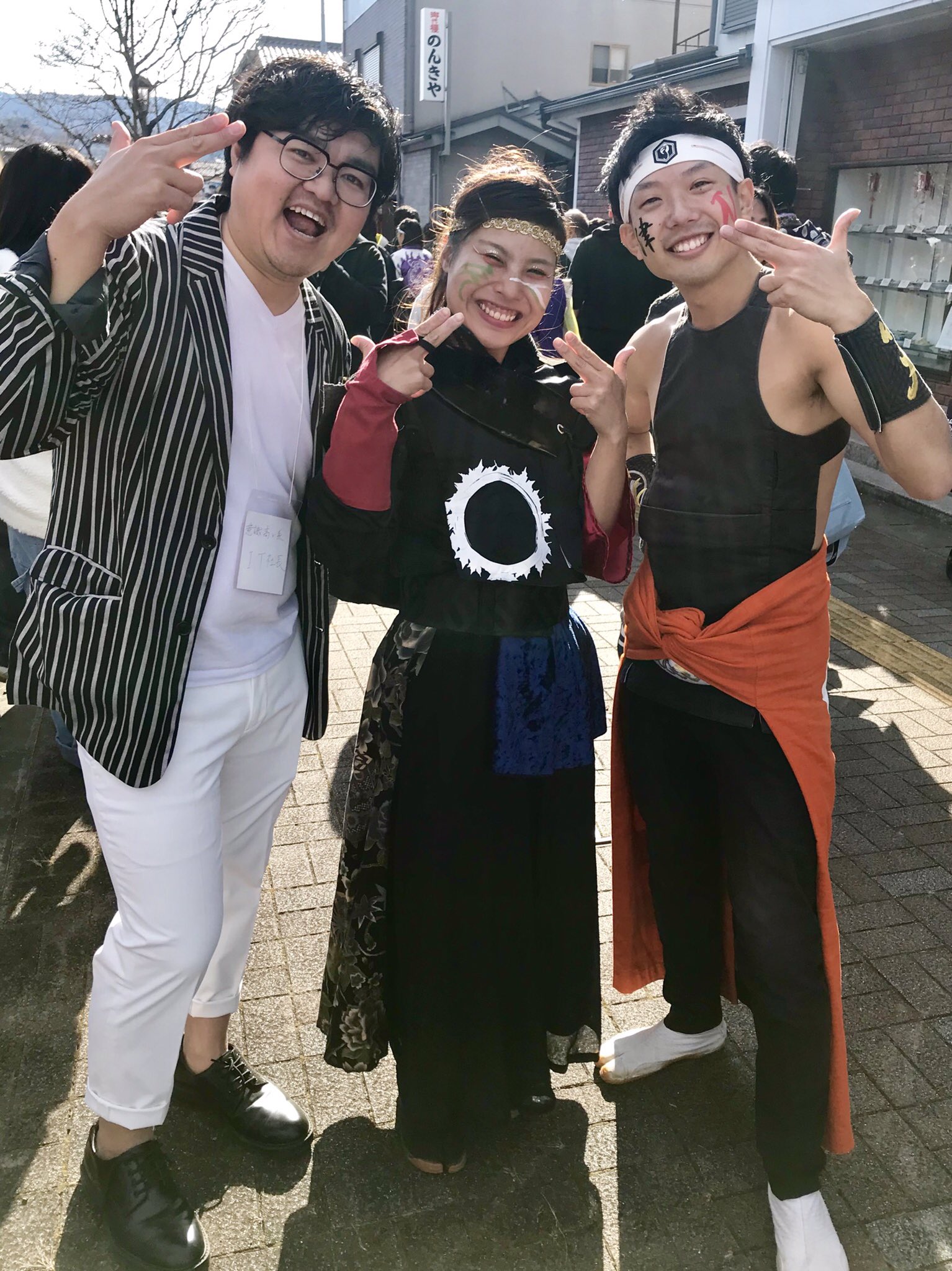 意識高い系it社長 Twitter Search Twitter