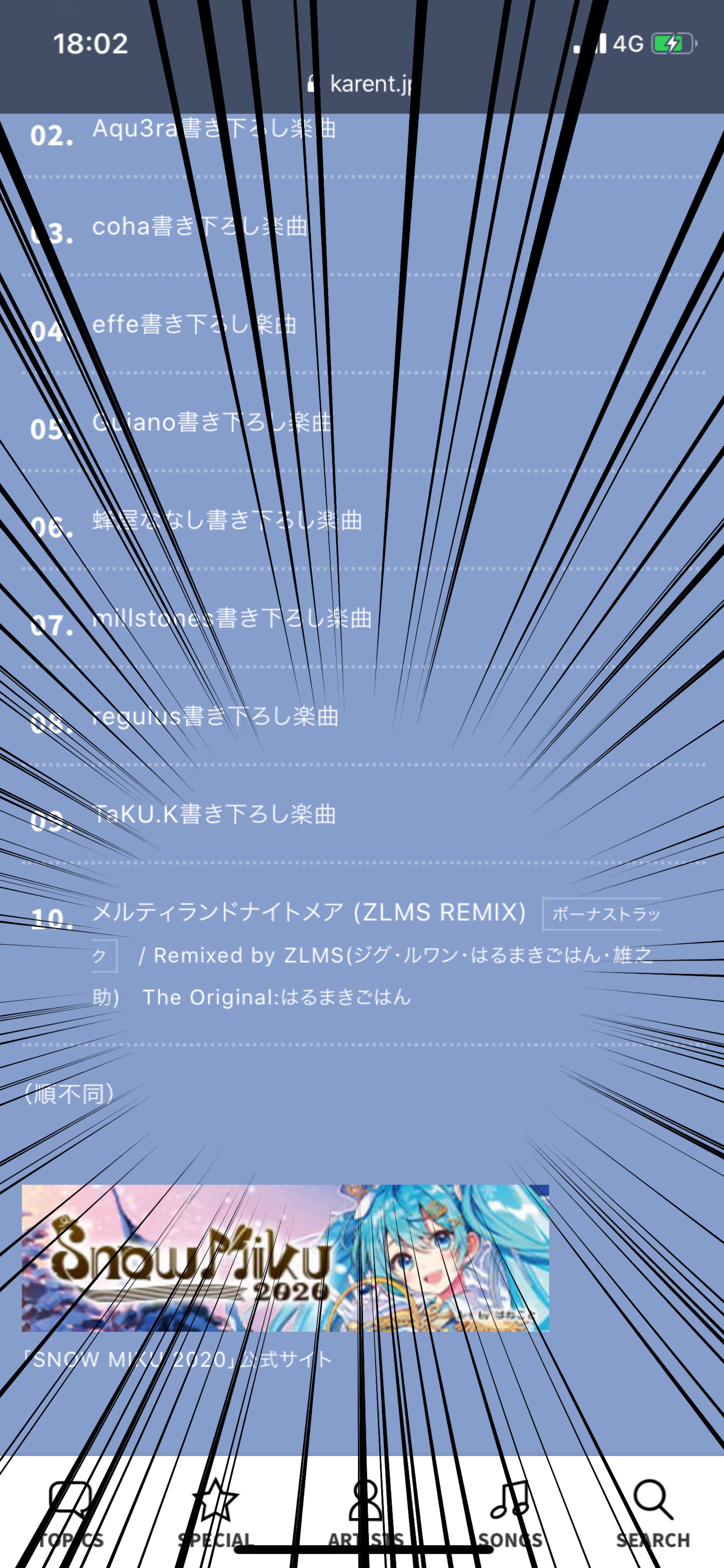 ponyohiko たのメル便 梱包・発送たのメル便｜メルカリびより【公式サイト】