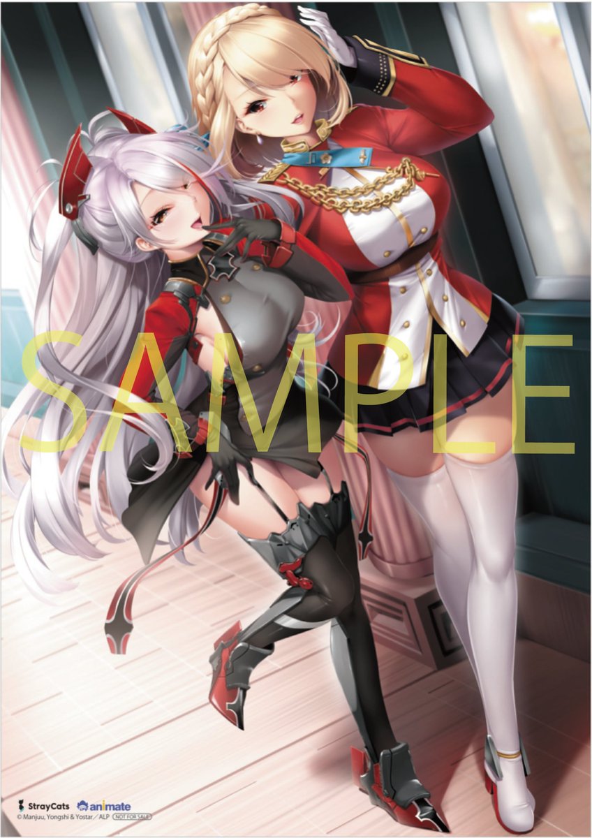 専門店の安心の1ヶ月保証付 アズールレーン エンタープライズ 土佐