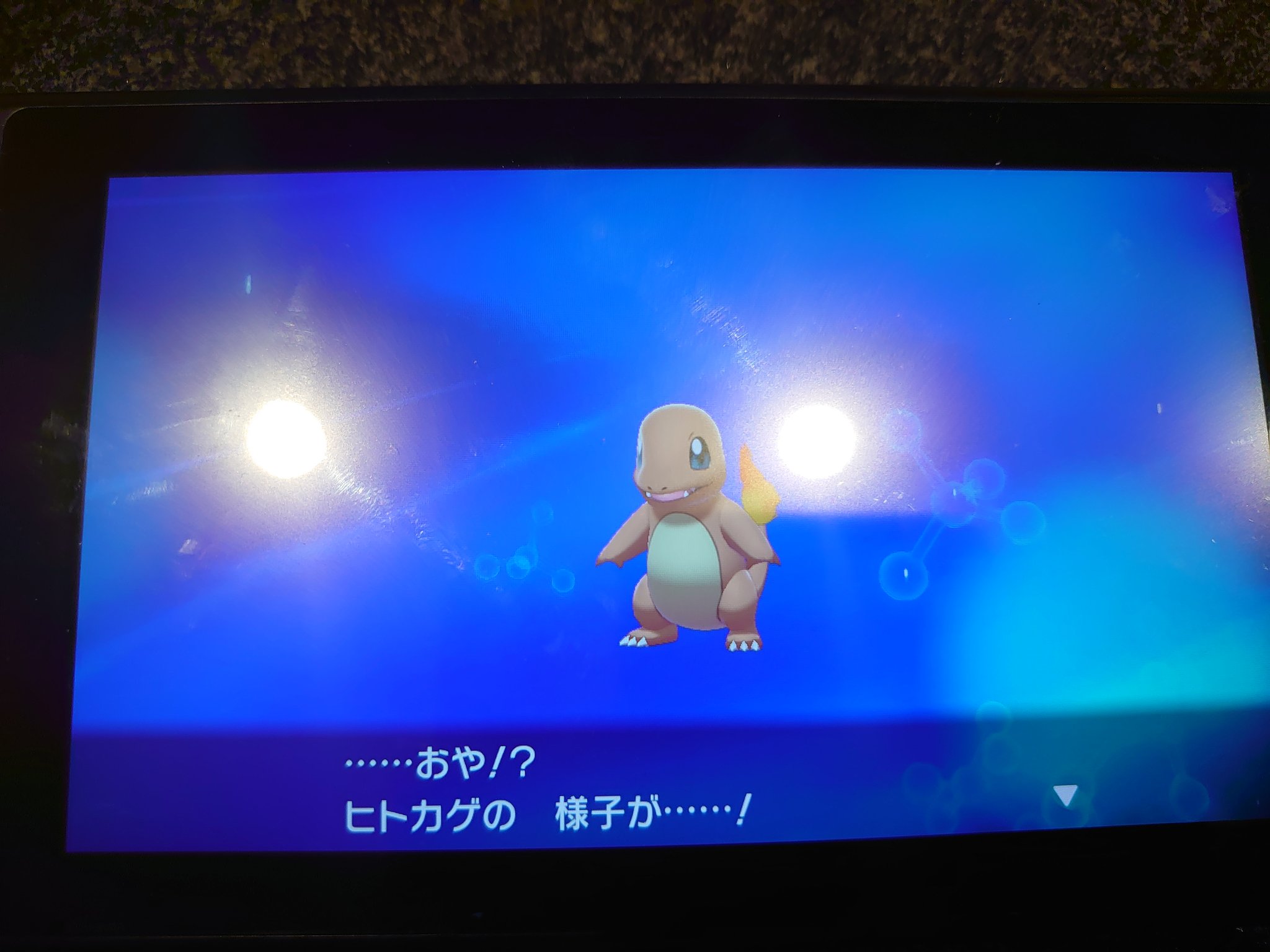 紅人 あかいと ヒトカゲがリザードに進化したよ ポケモン ポケモン剣盾 ポケモンソードシールド ポケットモンスター ポケットモンスター剣盾 ポケットモンスターソードシールド T Co Komfhmlsii Twitter