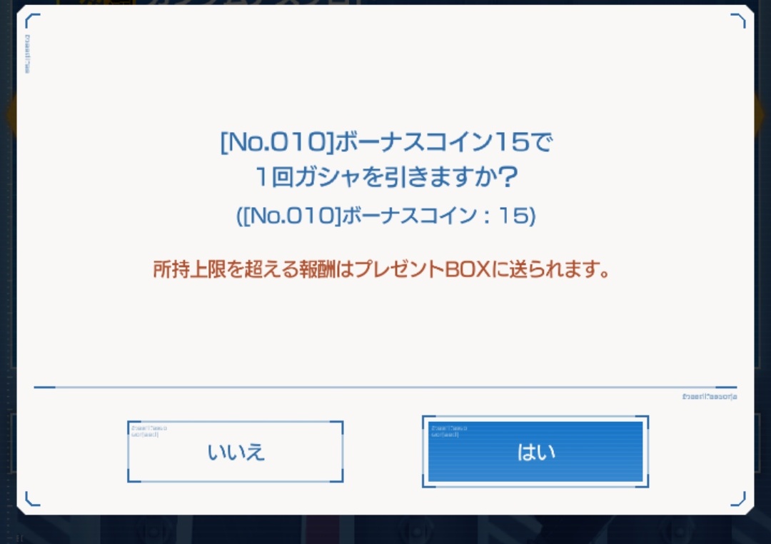 教えてくれ五飛 Twitter Search