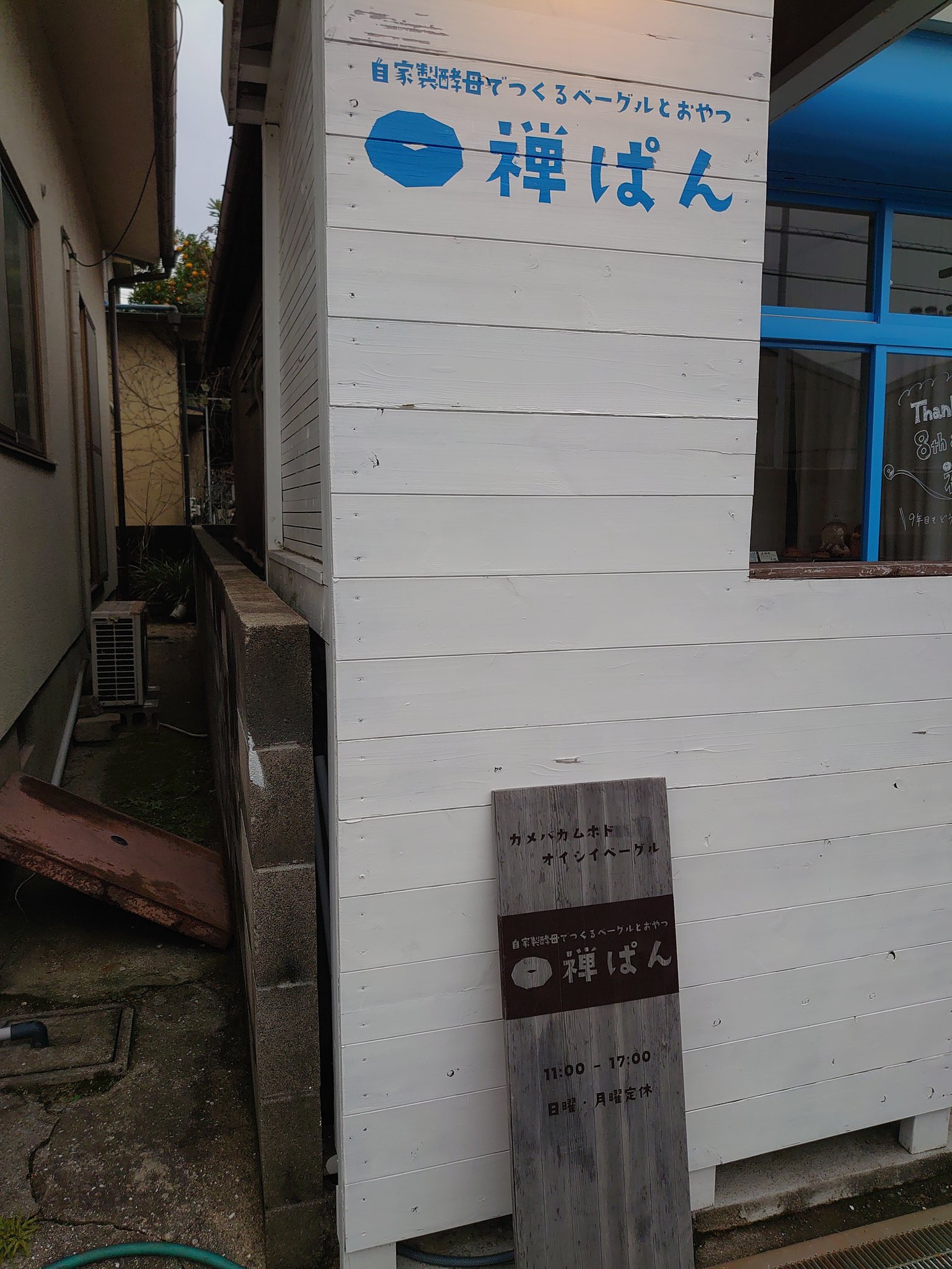 禅ぱん Hledani Na Twitteru Twitter