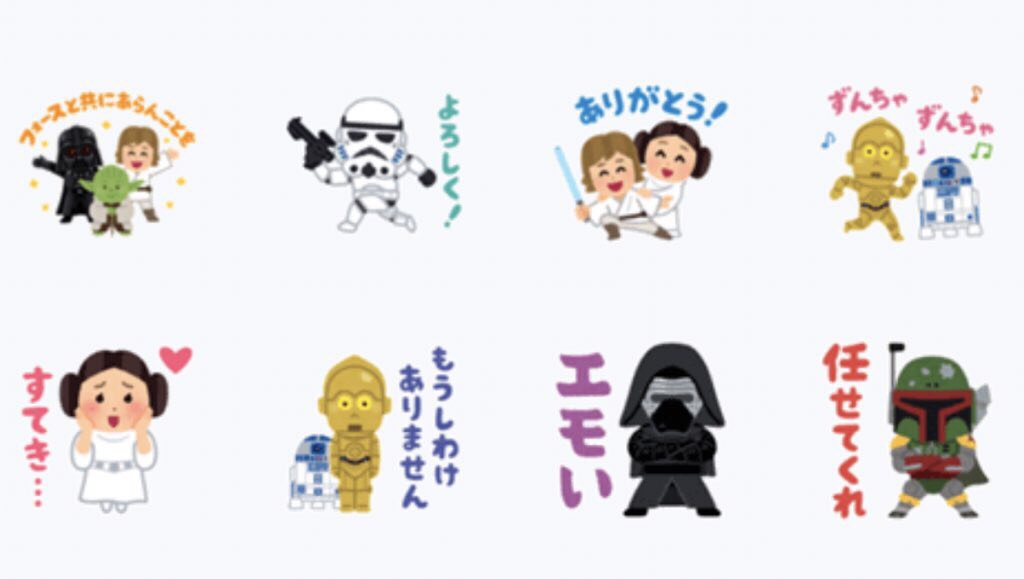 Line 親しみやすさは銀河級 いらすとや でおなじみの みふねたかしさんが描いたスターウォーズのlineスタンプはこちらです T Co P8tncbitkc スターウォーズ いらすとや T Co 8tfcg64qin Twitter