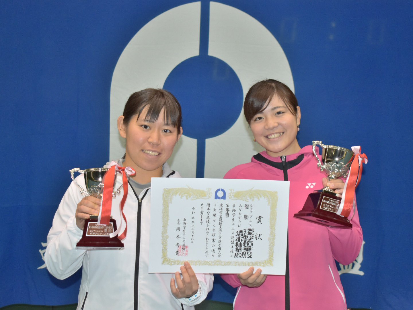 東海学生テニス連盟 室内本戦 女子ダブルス 優勝 淺野佑華 立命館大学1年 左 清水柚華 大阪教育大学1年 右 準優勝 佐々木りお 中京大学3年 左 稲垣綾乃 中京大学2年 右 3位 佐野結花 中京大学4年 左 鈴木麻緒 中京大学4年 右 3位 坂田玲香 東海学園 東海学生テニス連盟 室内本戦 女子ダブルス 優勝 淺野佑華 立命館大学1年 左 清水柚華 大阪教育大学1年 右 準優勝 佐々木りお 中京大学3年 左 稲垣綾乃 中京大学2年 右 3位 佐野結花 中京大学4年 左 鈴木麻緒 中京大学4年 右 3位 坂田玲香 東海学園