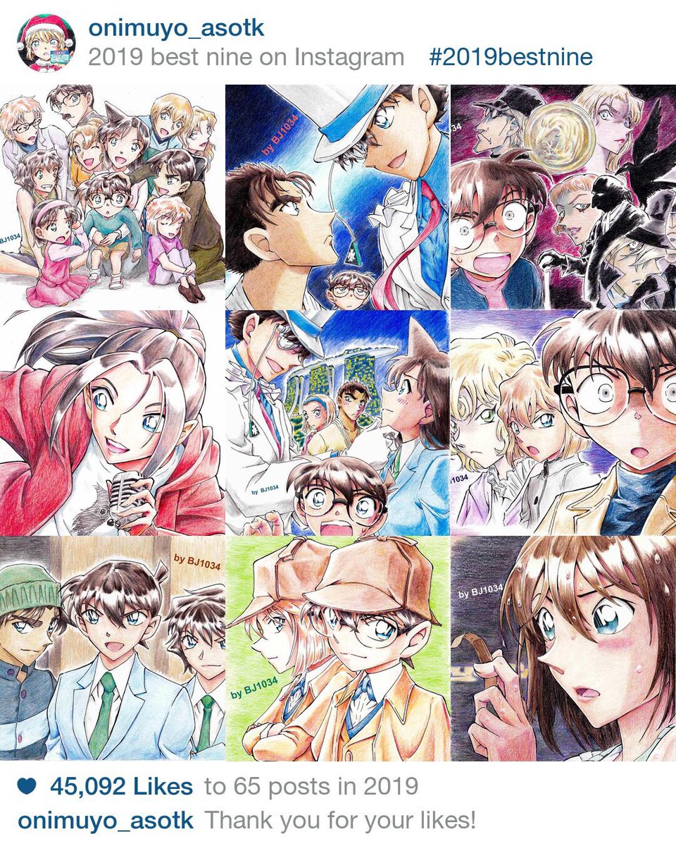 Bj1034 19bestnine こっちにも載せちゃおう 緋色の弾丸ティザーのフルカラー版模写も描いてますので もう少しお待ちください 名探偵コナン 模写 色鉛筆 江戸川コナン お絵描き 怪盗キッド 紺青の拳 黒ずくめの組織 倉木麻衣 Instagram Bj1034 19bestnine こっちにも載せちゃおう 緋色の弾丸ティザーのフルカラー版模写も描いてますので もう少しお待ちください 名探偵コナン 模写 色鉛筆 江戸川コナン お絵描き 怪盗キッド 紺青の拳 黒ずくめの組織 倉木麻衣 Instagram