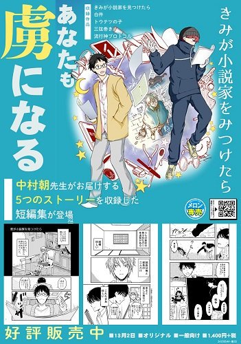 ジャンルがバラバラじゃ〜い!
#2019年自分が選ぶ今年の4枚 