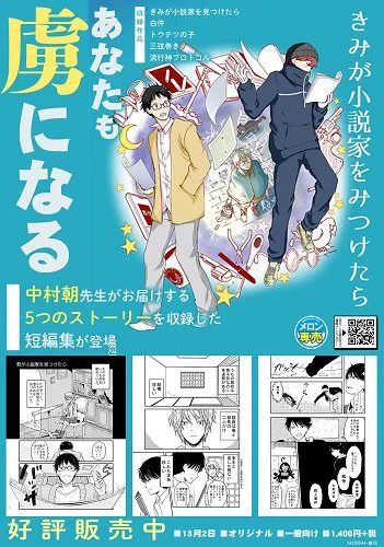 ジャンルがバラバラじゃ〜い!
#2019年自分が選ぶ今年の4枚 
