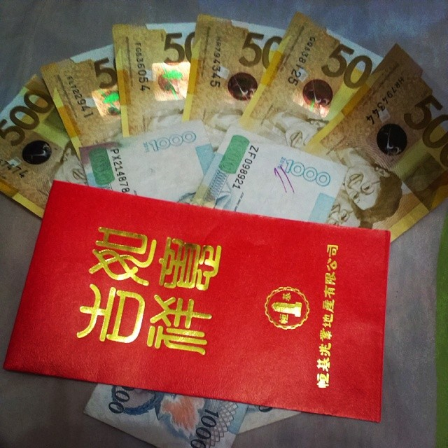 not___em's tweet photo. rt this lucky ang pao for more blessing this coming christmas!!!!!!! https://t.co/nsuPsS0Diw