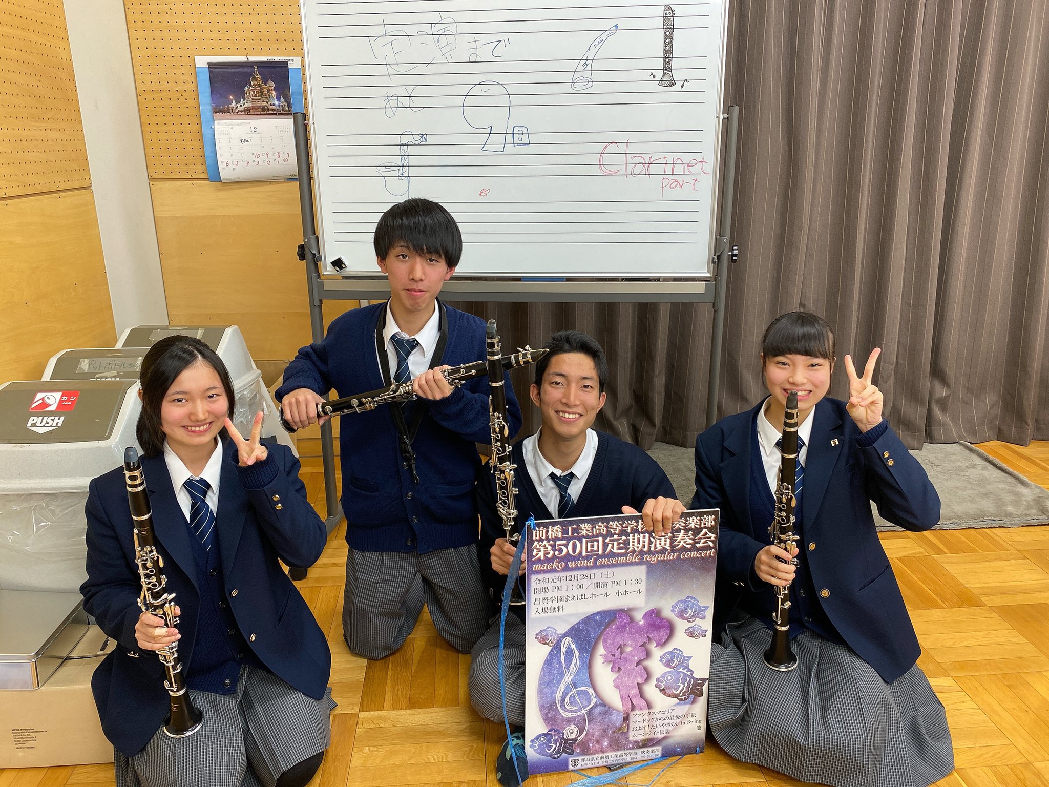 前橋工業高等学校 学校指定男子制服