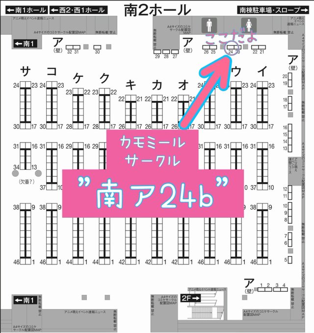 Twitterのコスプレ画像6