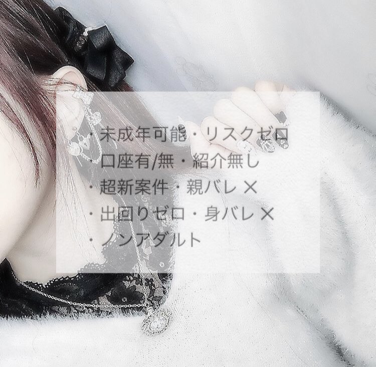 yuki_des_'s tweet photo. *⑅୨୧ 副業紹介してます ୨୧⑅*

・超最新案件になります🥰
・完全サポート体制❕
・お話聞くだけでも価値観
    変わると思いますよ➰😖💭

♡or💭でDM飛んで行きます🏃💨 https://t.co/gpa7kLcO4e