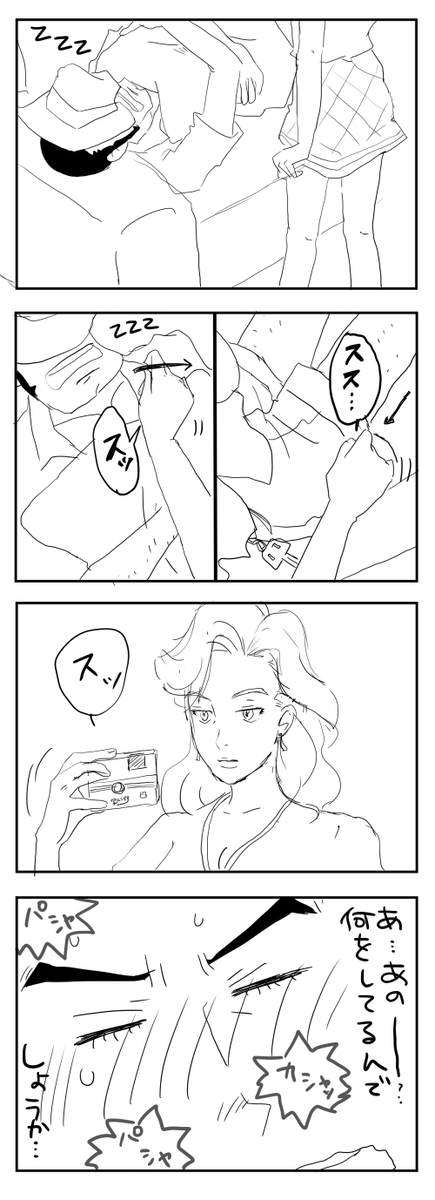 私も暗殺指令をプレゼンしようと思ったけどろくな絵をかいていませんでした 