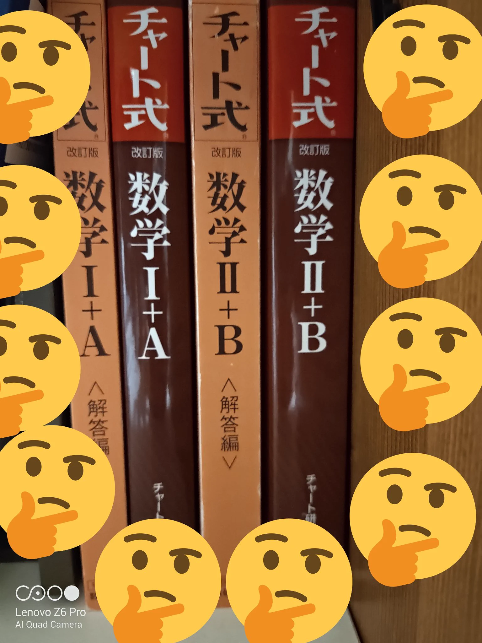@1362w あれ、おかしいな
本棚からこんなものが… 