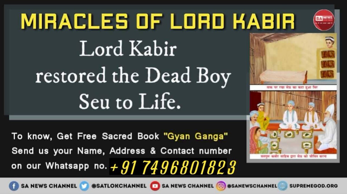 KamalKishoreD10's tweet photo. #क्या_आप_जानते_हैं कबीर साहेब जी ने जगन्नाथ मंदिर बनवाया था।
#Kabir_Is__God
Kabir Sahib organized a huge bhandara in Kashi where 18 lakh people had food.
#for_more_information.
Must watch Sadhana TV at 7:30 pm. https://t.co/245WjBlZBw