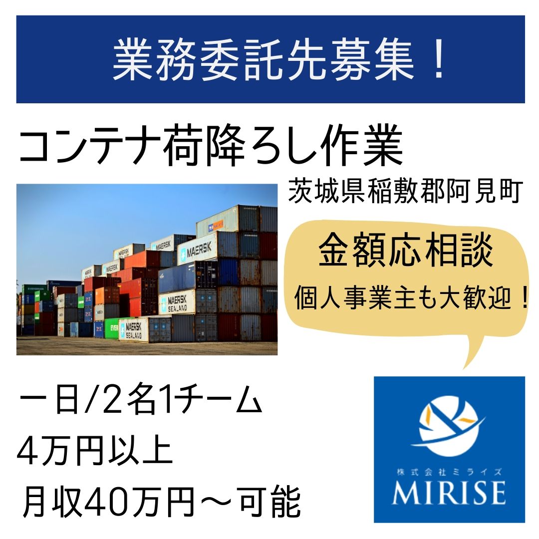 株式会社ミライズ Jfrdmhz32nlhyjj Twitter