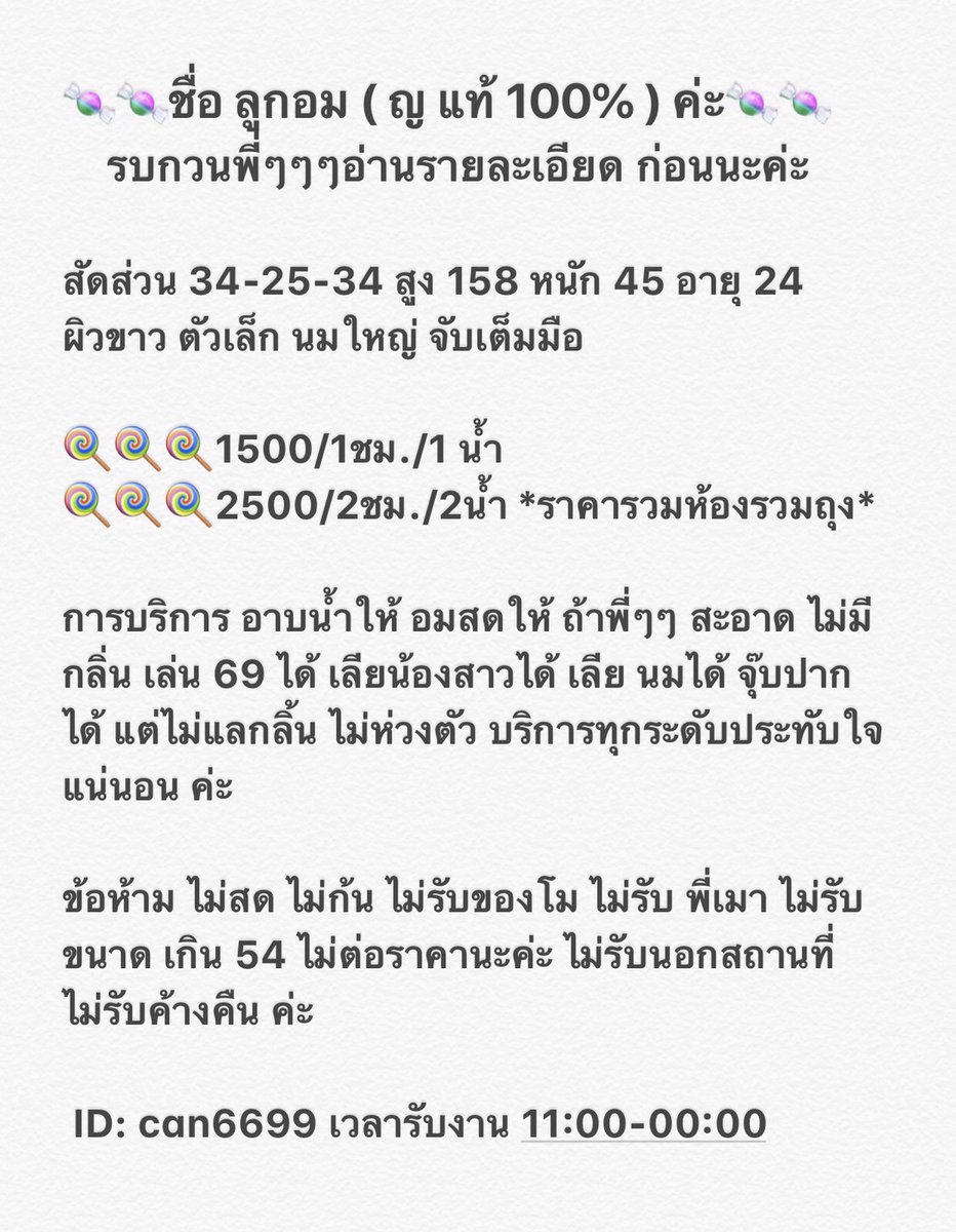 Candy54732449's tweet photo. สนใจMD ถามรายละเอียดได้เลยค่ะ😘
 #รับงานธัญบุรี #รับงานรังสิต #ไซด์ไลน์รังสิต #ขายตัวรังสิต #นัดเย็ดรังสิต #กะหรี่รังสิต #fanfinfin #รับงานลำลูกกา #รับงานคลองหลวง #ไซด์ไลน์ขายตัว #รับงานปทุมธานี #รับงานรังสิต #รับงานฟิวเจอร์รังสิต #รับงานรังสิตนครนายก #รับงานรังสิตฟิวเจอร์ https://t.co/n4EEu0eY5E