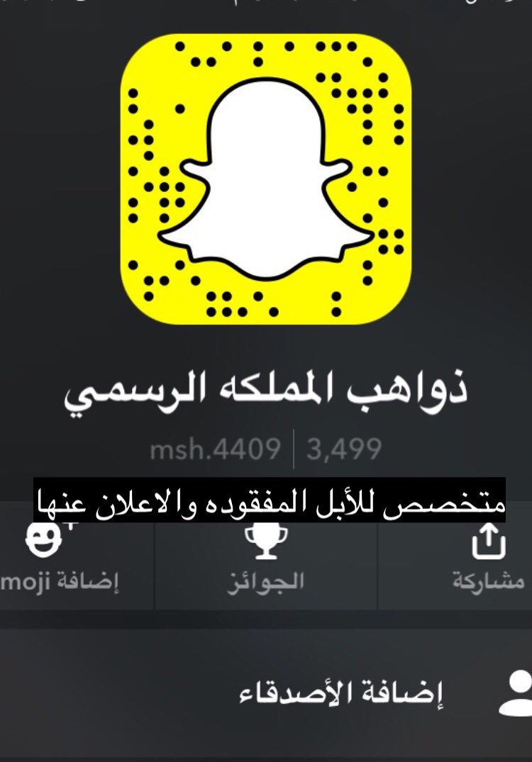 adooby4409's tweet photo. #مهرجان_الملك_عبدالعزيز_للإبل_4 هذا الحساب لوجه الله ونشر الذهيب فيه بشكل يومي وفيه ابل تذكر ماوصلنا لراعيها واتمنى دعمكم ونشر الحساب ومشاركتنا الاجر وشكرا https://t.co/6dv3LnR96u
