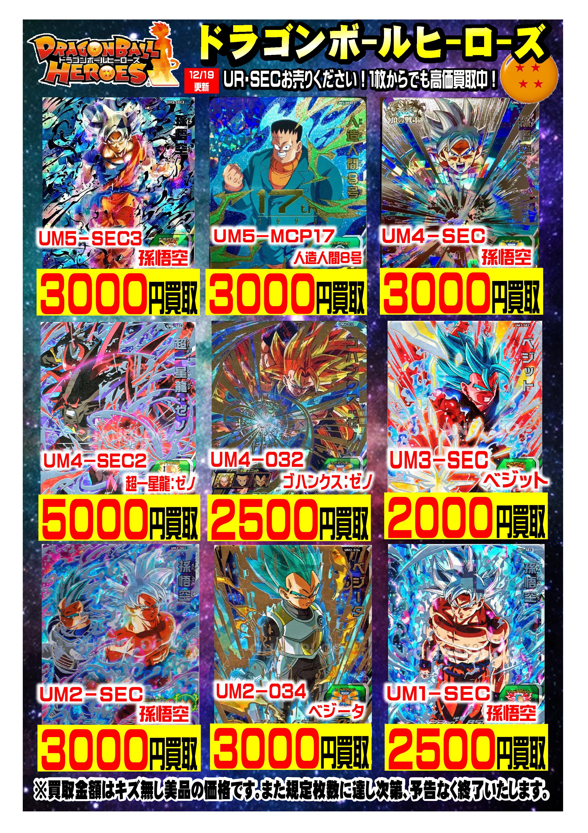 カードボックス奈良本店 on X: カードボックス奈良本店 on X:
