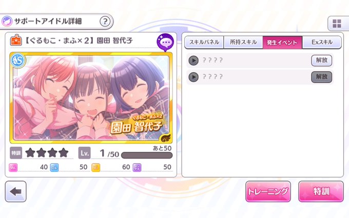 コミュのtwitterイラスト検索結果 古い順 コミュのtwitterイラスト検索結果 古い順