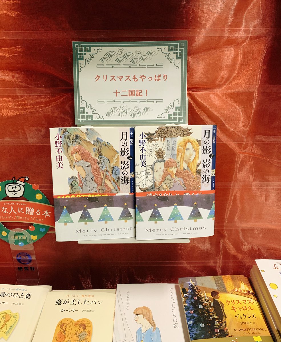 白銀の墟 玄の月 の記録 幡の巻 19 12 09 12 27 10ページ目 Togetter 白銀の墟 玄の月 の記録 幡の巻 19 12 09 12 27 10ページ目 Togetter