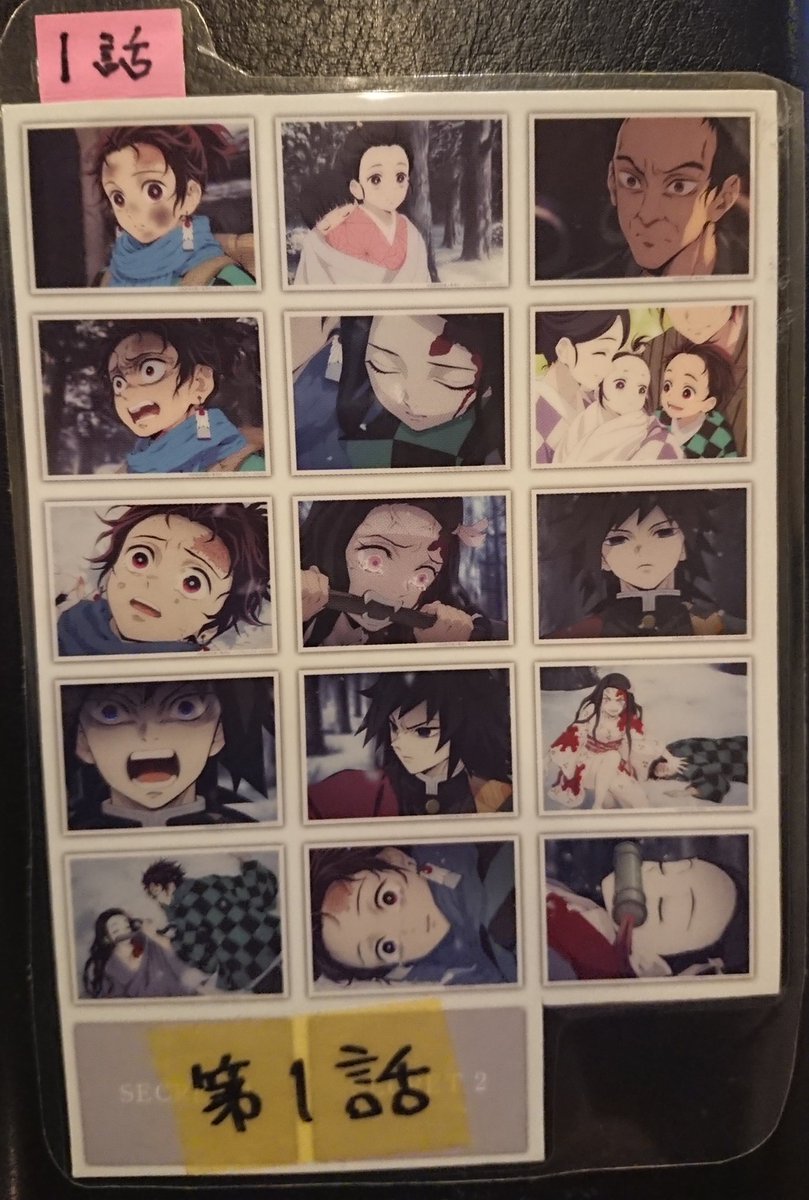 Ufotable Cafe Tokyo Twitterissa Ufotablecafe Tokyo グッズ完売情報 鬼滅の刃 コラボカフェグッズ ブロマイドくじ 1話 が完売となりました 沢山のご購入ありがとうございました 各店舗の在庫状況は 各店舗のtwitterをご確認ください Ufotable