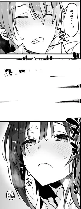塗ったり文字打ったりしてる 