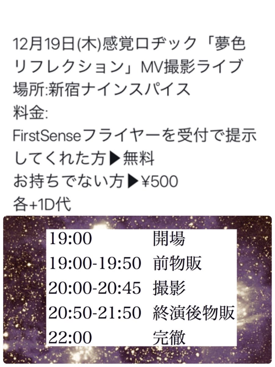 御影コトラ 感覚ロヂック على تويتر 犬の肉球ってポップコーンみたいなにおい するからついつい嗅いじゃうよね って書こうと思ったんですけどそんな事より今日ある意味お披露目ェ ｷｮｴｴｴｪｴｴｴ 新宿ナインスパイスｩ 待ってるｩ