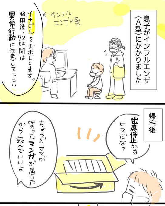 いぬまるだしっ を含むマンガ一覧 リツイート順 ツイコミ 仮 いぬまるだしっ を含むマンガ一覧 リツイート順 ツイコミ 仮