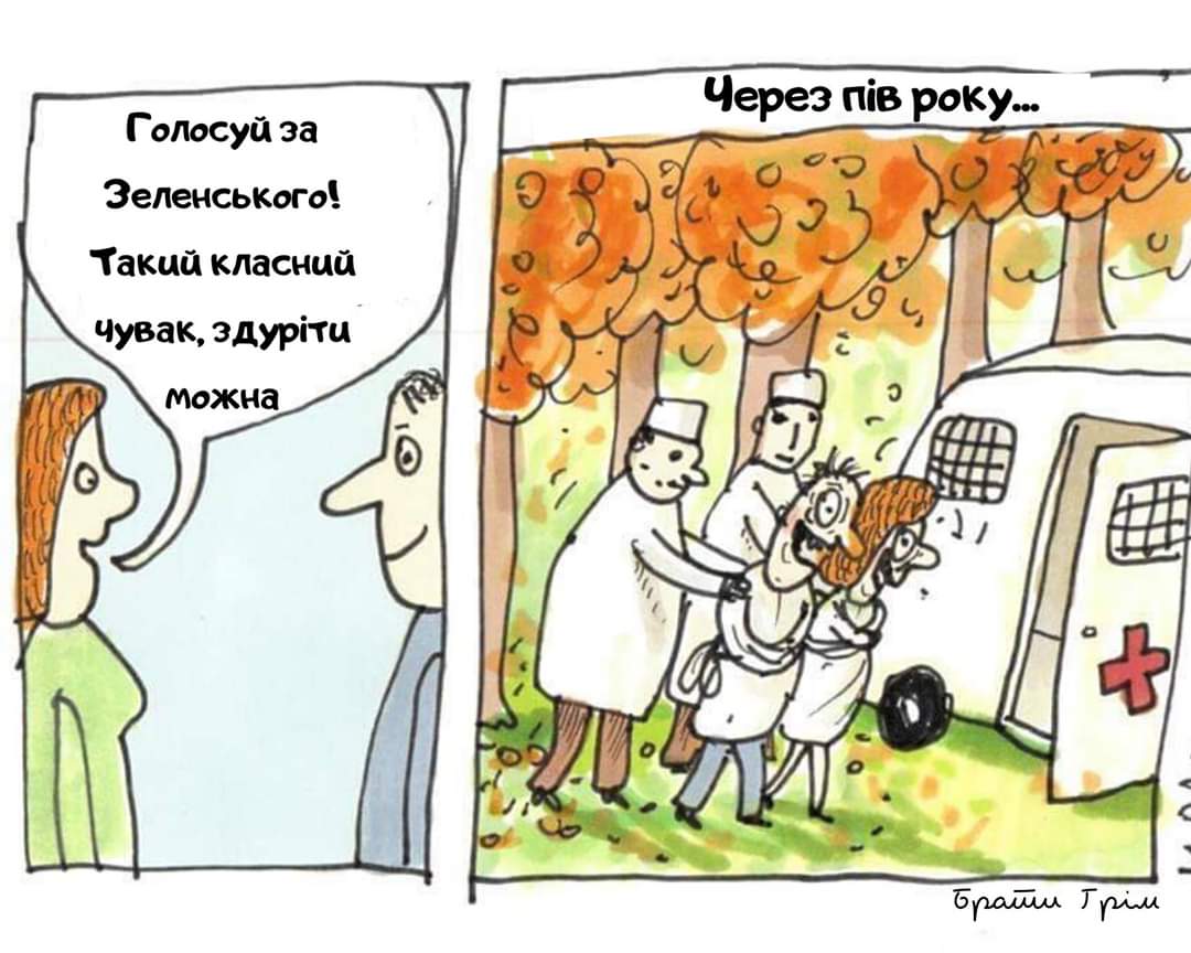 Зеленская и Скалецкая посетили детскую больницу в Боярке - Цензор.НЕТ 8869