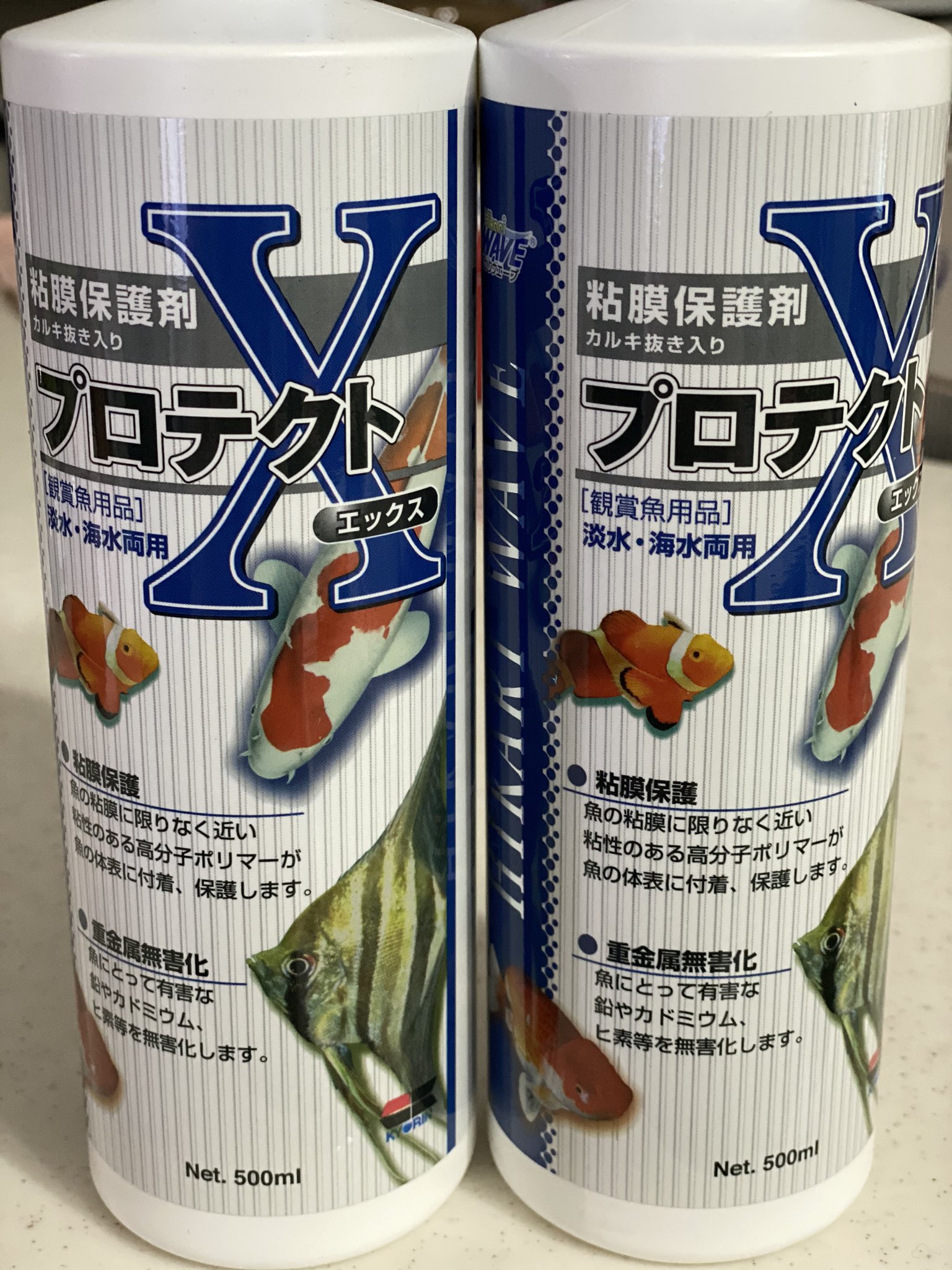 Minmin お友達に勧められたので ベタの水換えに使ってみよー ベタ カルキ抜き 水換え プロテクトx T Co Cd3n7cpfao Twitter
