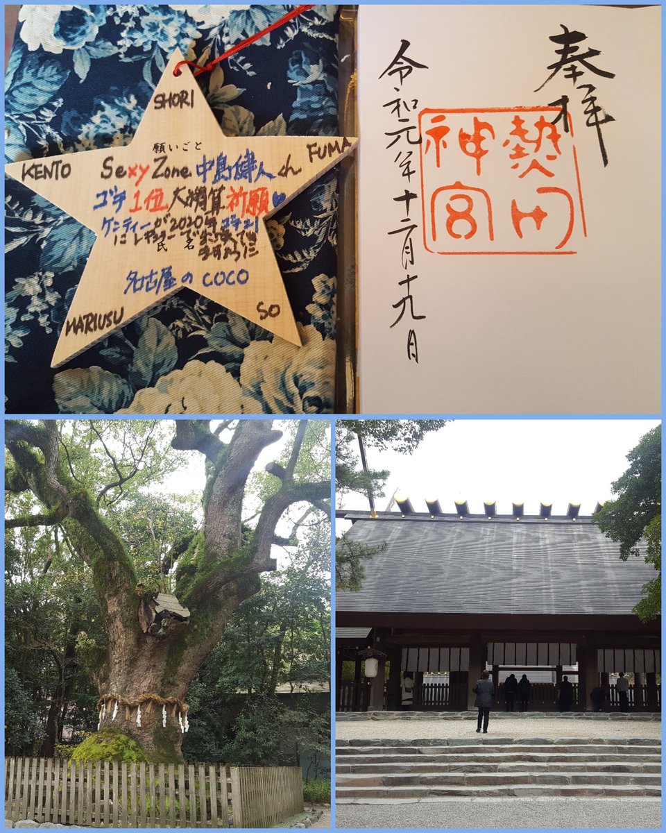 Coco Totto Twitterren 字が汚くてゴメンナサイ でも愛はたくさんたくさん詰まってるよ 日付書き忘れるという大失態 そんな Cocoちゃんもかわいいよね ゴチ1位祈願中につきアイコン変更中 みんなの思い健人へ届け Sexyzone 中島健人 ケンティー 健人大好きだ