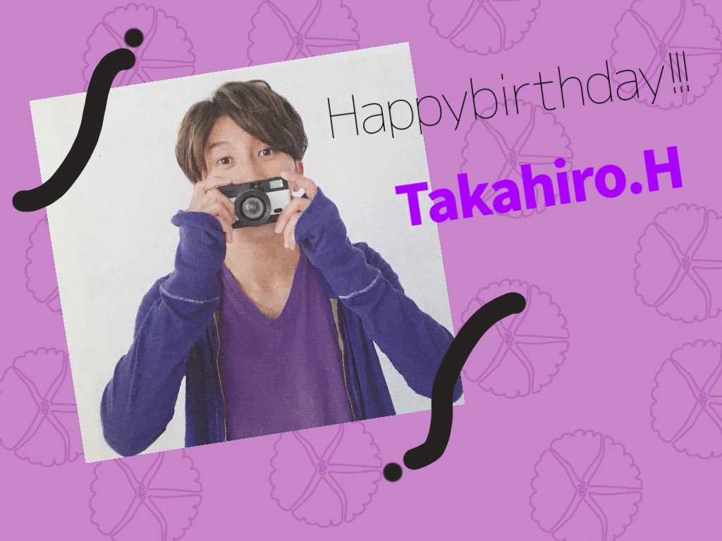 Ru_u___0818__fr's tweet photo. はまちゃんHappybirthday!!!

#濵田崇���誕生祭 
#濵田崇裕生まれてきてくれてありがとう 
#濵田崇裕31thanniversary https://t.co/3ieIaoXnyR
