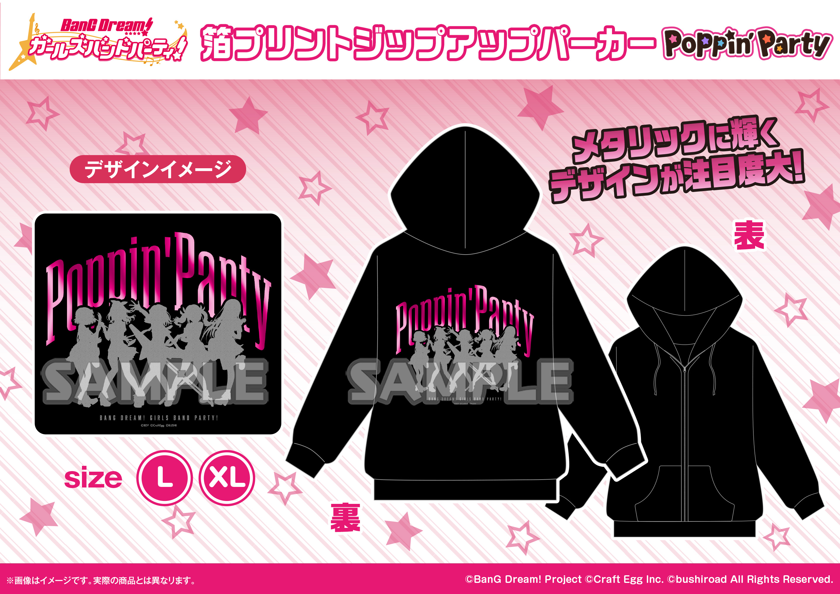 kappa メンズ 裏起毛ベンチコート