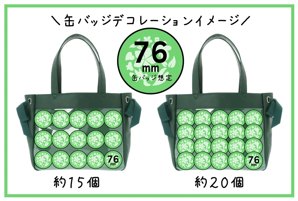 earth Japan Label on X: 