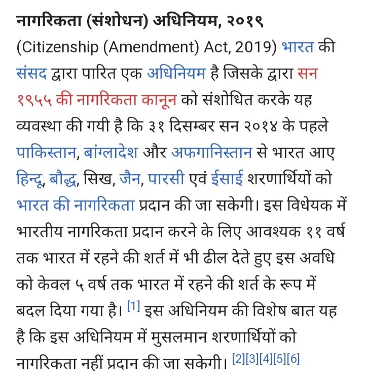 zulnoorain251's tweet photo. @balrampurpolice @Uppolice @AdgGkr @digdevipatan @ABPNews @News18UP @dgpup क्या ये भी अफवाह है?? जो जाति या धर्म मे भेदभाव नही करता?? https://t.co/i7FpT11I98