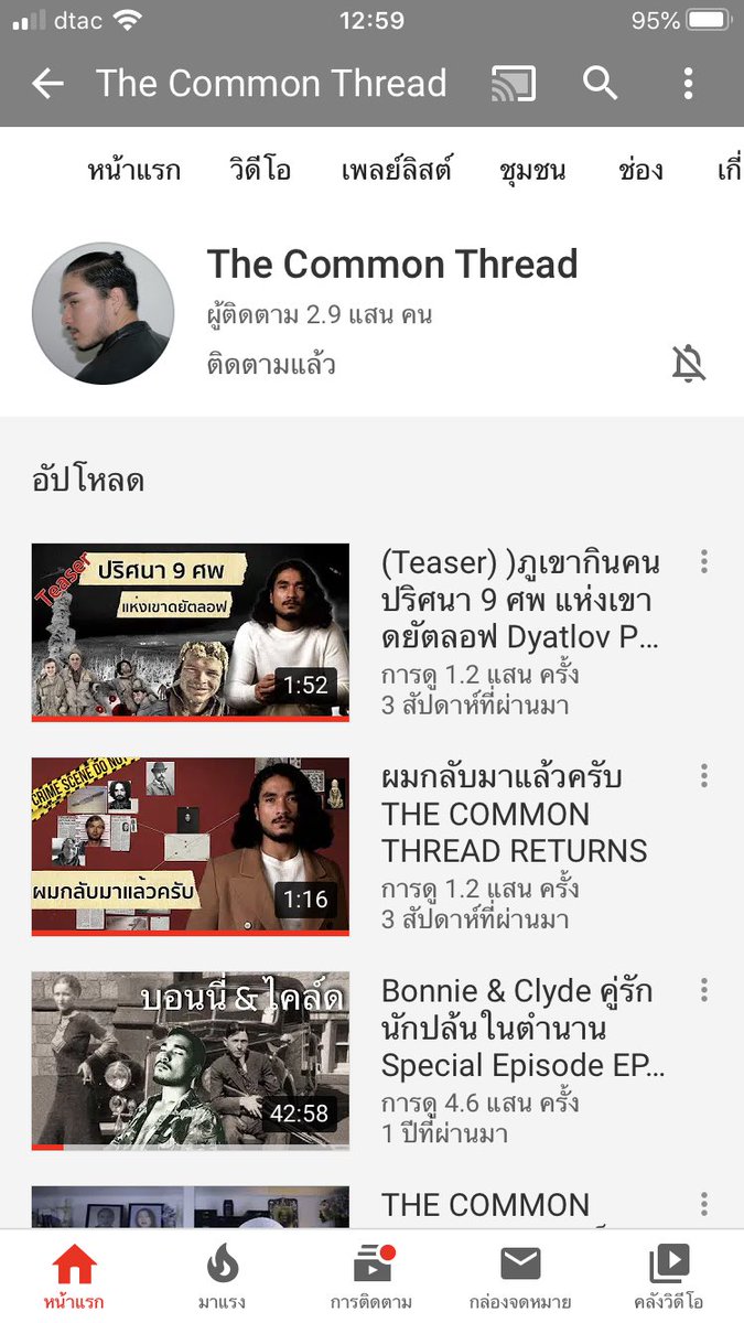 lululuxx_'s tweet photo. เห็นมีคนฝากแชนแนล ขอฝากอีกช่องละกัน ช่องนี้เล่าดีมากจริงๆเหมือนกัน มีคดีที่น่าตกใจเยอะมาก พี่เขามีการตั้งข้อสันนิษฐานไว้หลายข้อไว้ให้เราคิดตามด้วยนะ หล่อด้วยยยยยแต่หายไปเป็นปีละ 55555555 คิดถึง #สมคิด https://t.co/mwsD2ukvKy