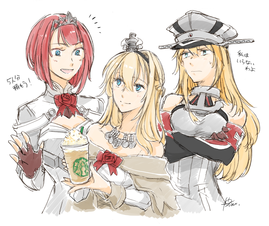 #2019年の絵を振り返る ArkArkArk! 