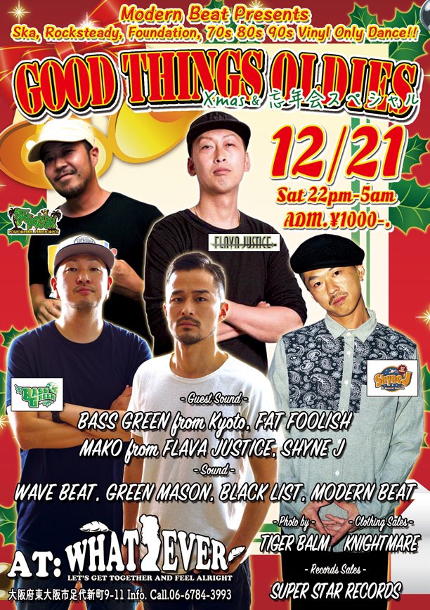 GoodThingsOldie's tweet photo. 次回、12月21日(土)のGOOD THINGS OLDIESは、BASS GREEN、FAT FOOLISH、MAKO from FLAVA JUSTICE、Shyne Jをゲストに迎え、Xmas &amp; 忘年会スペシャルです！

SKA、Rocksteady、Foundation、70s 80s 90sのDancehall ClassicsをVinylの音でお楽しみください🎶

#GTO2019 #Reggae #レゲエ https://t.co/djjCLgykzi