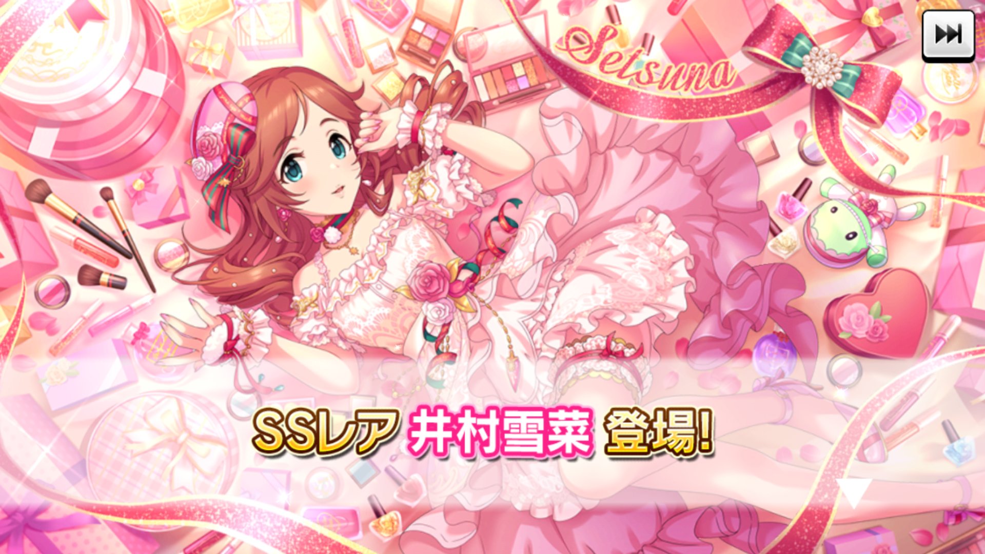 ট ইট র 14型tv デレステ 新規恒常ssrの追加 私に恋をする私 井村雪菜 特技 11高コーディネート 登場周期 初 担当pの皆様 おめでとうございます T Co Y2m8qiwueh ট ইট র