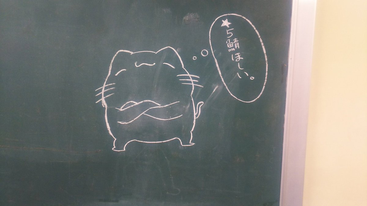中嶋おじさん Fgo民な絡めるネコ描きました からめるさん からめるネコ デーモンコアくん Fgo Fatego Fate 5章 T Co U5yzucmdcu Twitter