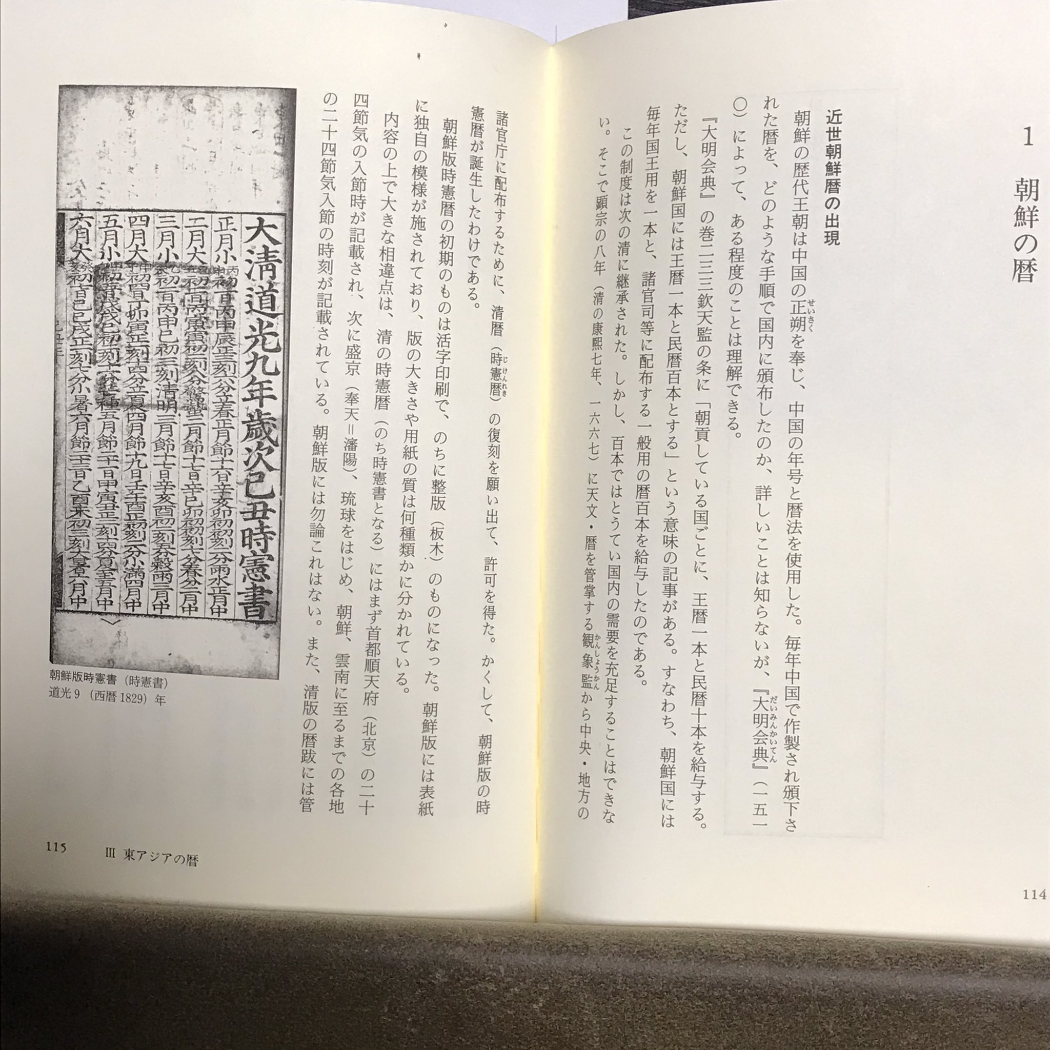 bk453721399x.jpg