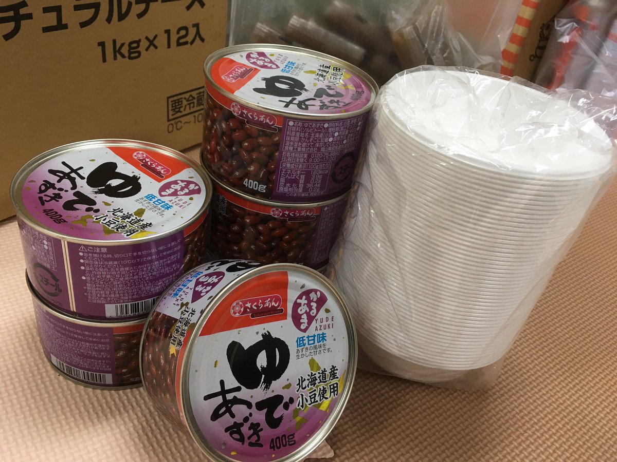 KIT_CoopGI's tweet photo. 🍢ちょっとよってきん祭🍢

こんにちは！
最近寒い日が続いて冬を感じますね...
そんな時はやっぱりおでん🍢
ということで本日は明日のちょっとよってきん祭の買い出しに行っておりました〜🚐

あったかいおでんとともに17時からオルタス前でお待ちしております(´∀｀) https://t.co/gs4DRWH2B4