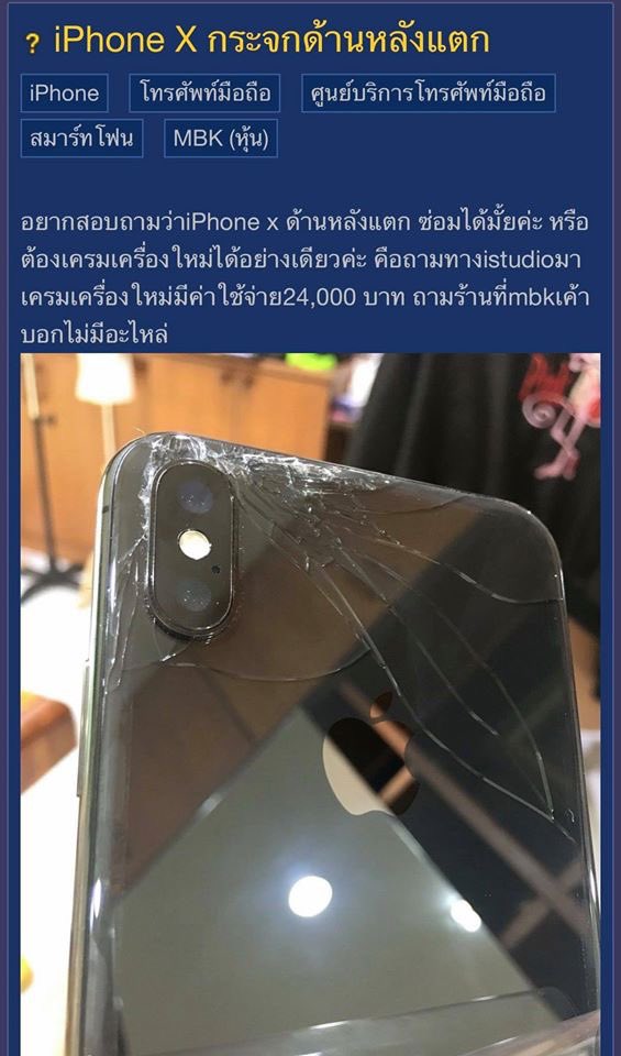 นัมเบ้อนาย tweet media